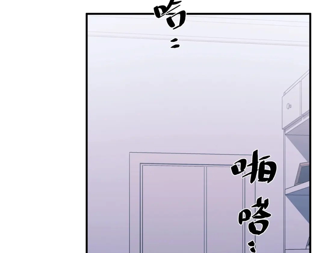《第二次心跳》第36话 哥哥害羞了 第27页