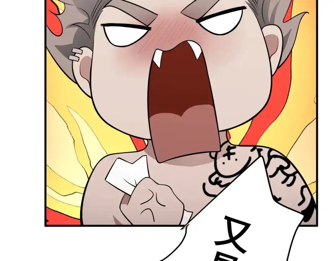 《第二次心跳》第36话 哥哥害羞了 第184页
