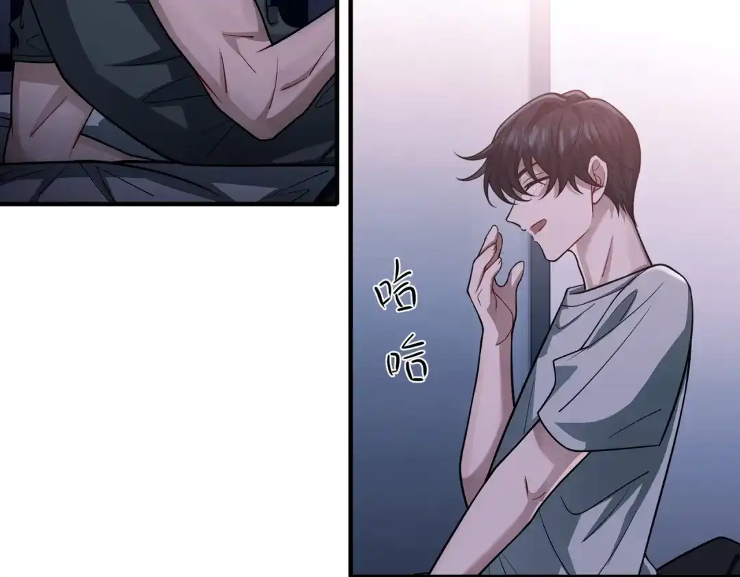 《第二次心跳》第36话 哥哥害羞了 第88页