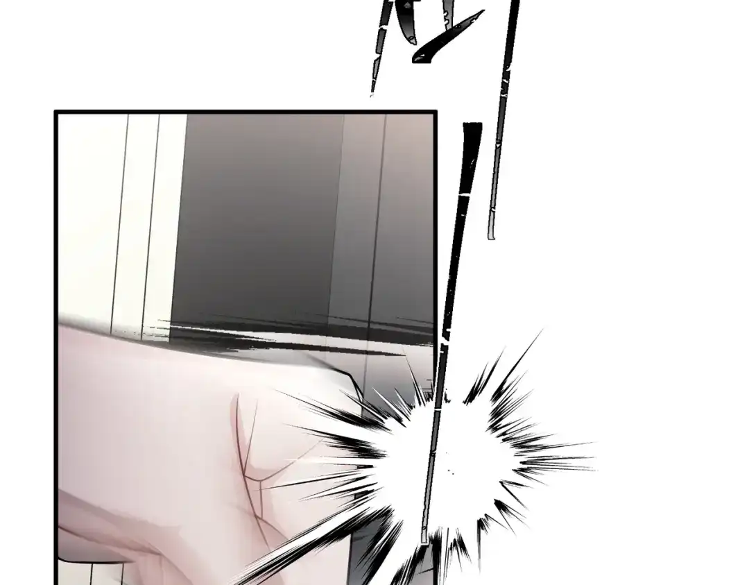 《第二次心跳》第36话 哥哥害羞了 第21页