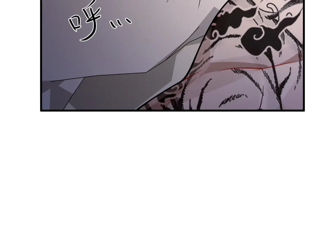 《第二次心跳》第36话 哥哥害羞了 第132页