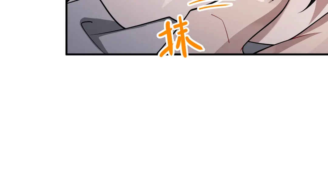 《第二次心跳》第36话 哥哥害羞了 第214页