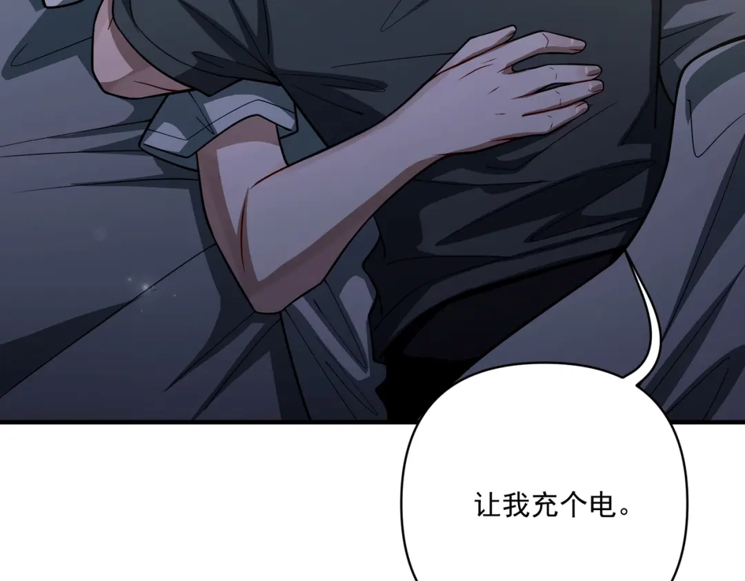 《第二次心跳》第36话 哥哥害羞了 第38页