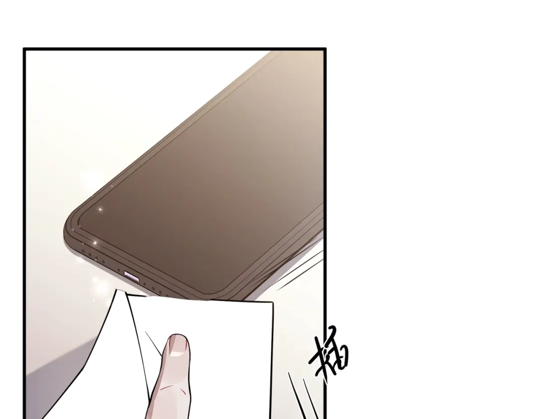 《第二次心跳》第36话 哥哥害羞了 第133页