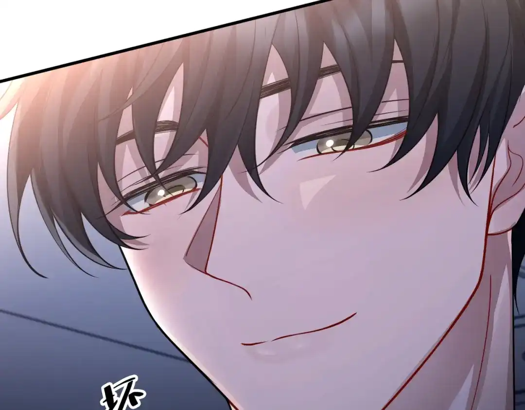 《第二次心跳》第36话 哥哥害羞了 第79页