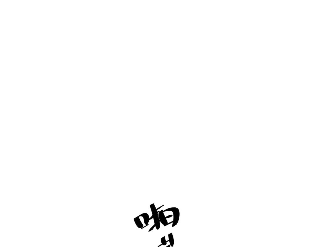 《第二次心跳》第36话 哥哥害羞了 第26页