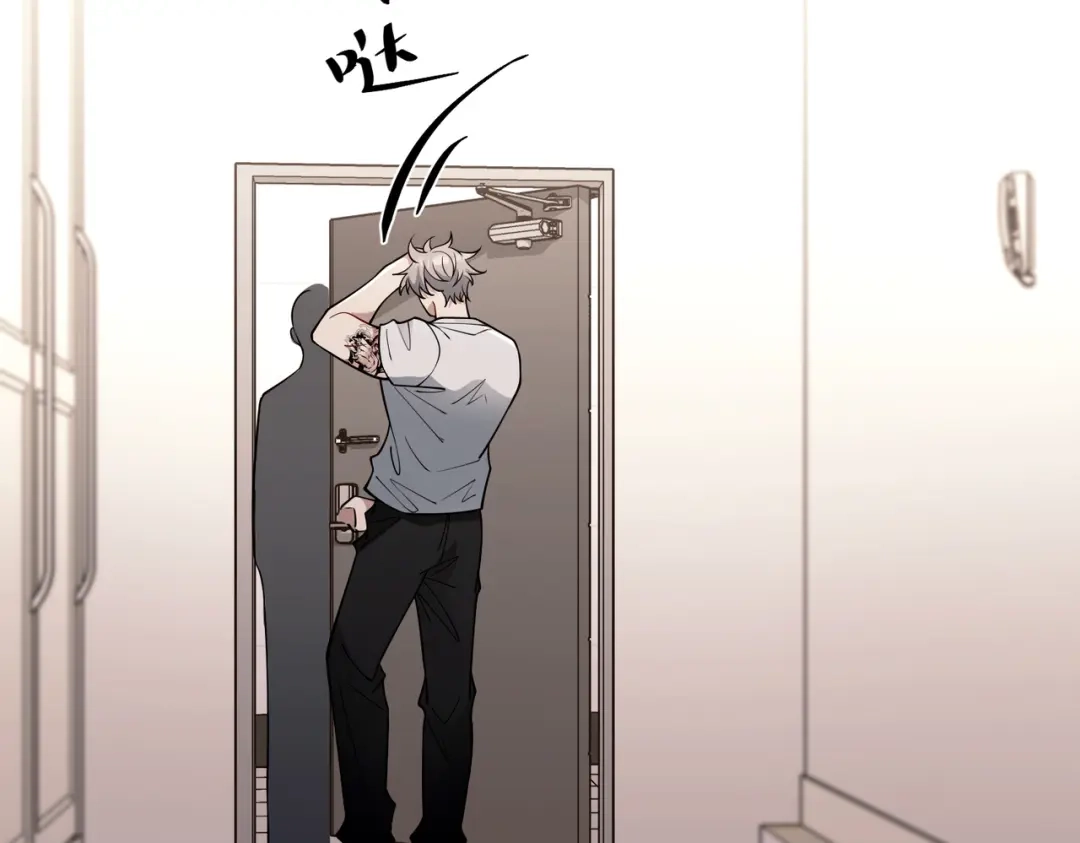 《第二次心跳》第36话 哥哥害羞了 第196页