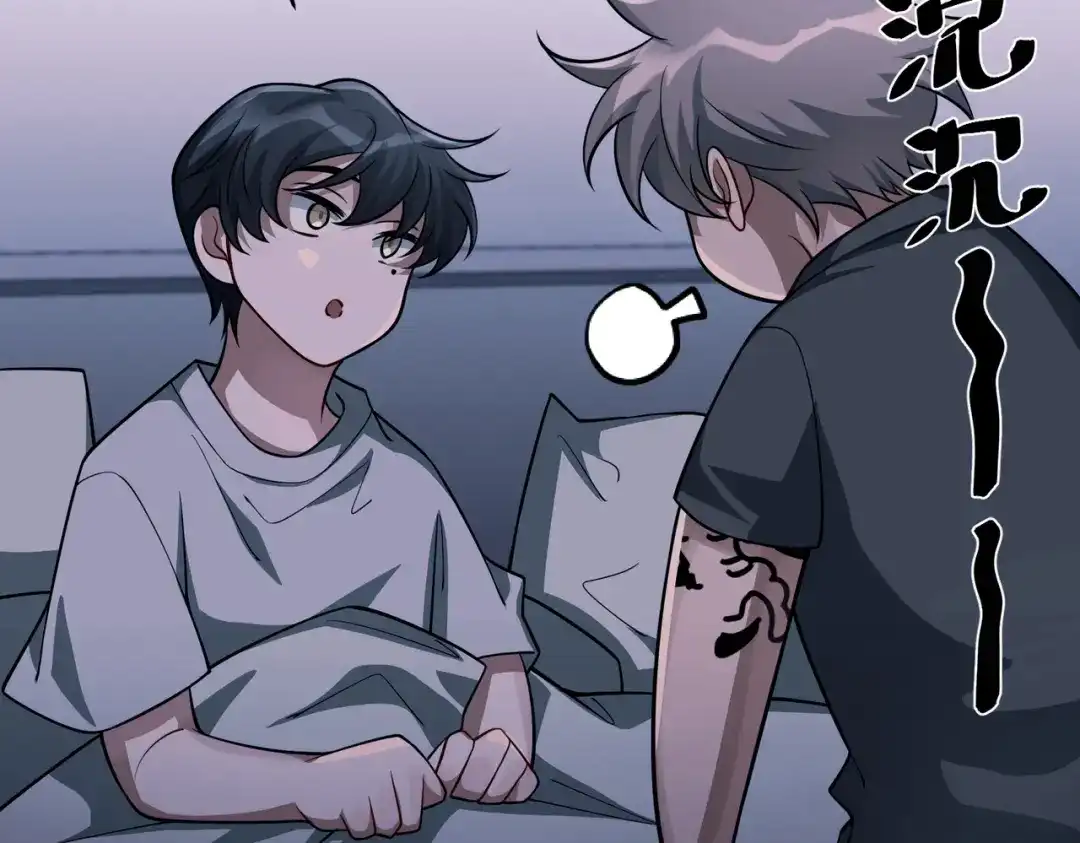 《第二次心跳》第36话 哥哥害羞了 第34页