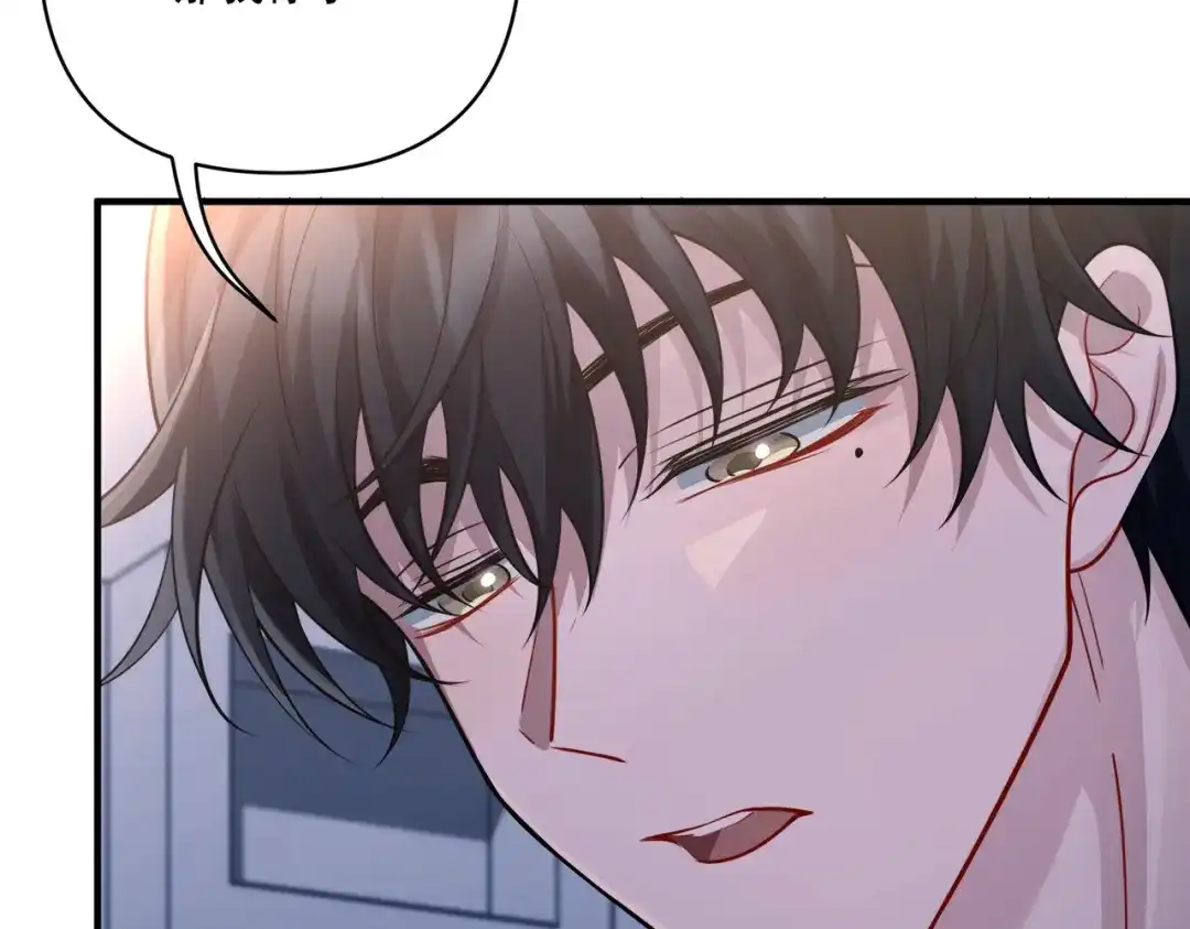 《第二次心跳》第36话 哥哥害羞了 第83页