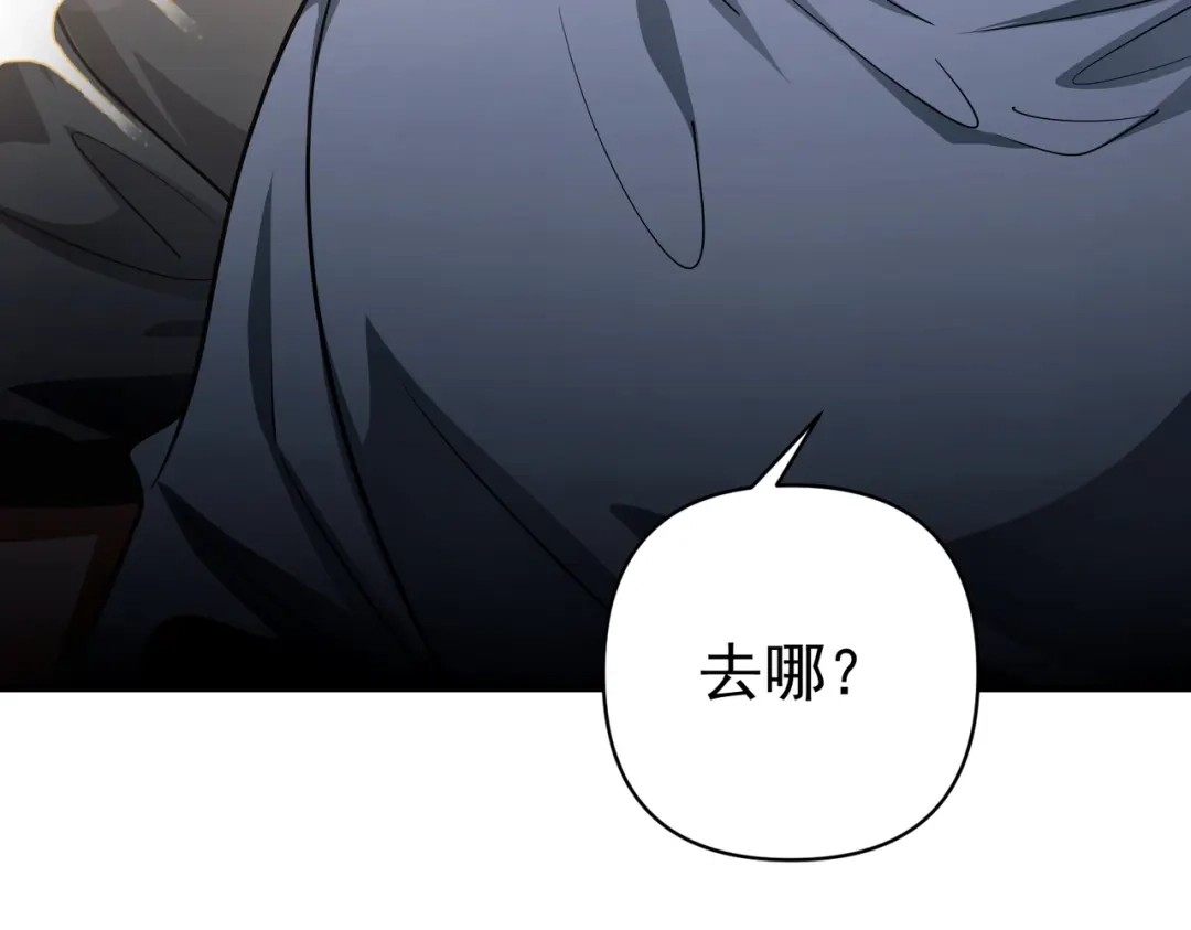 《第二次心跳》第36话 哥哥害羞了 第62页