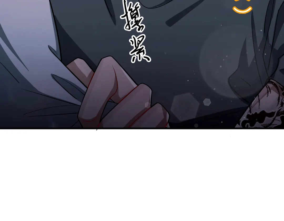 《第二次心跳》第36话 哥哥害羞了 第109页