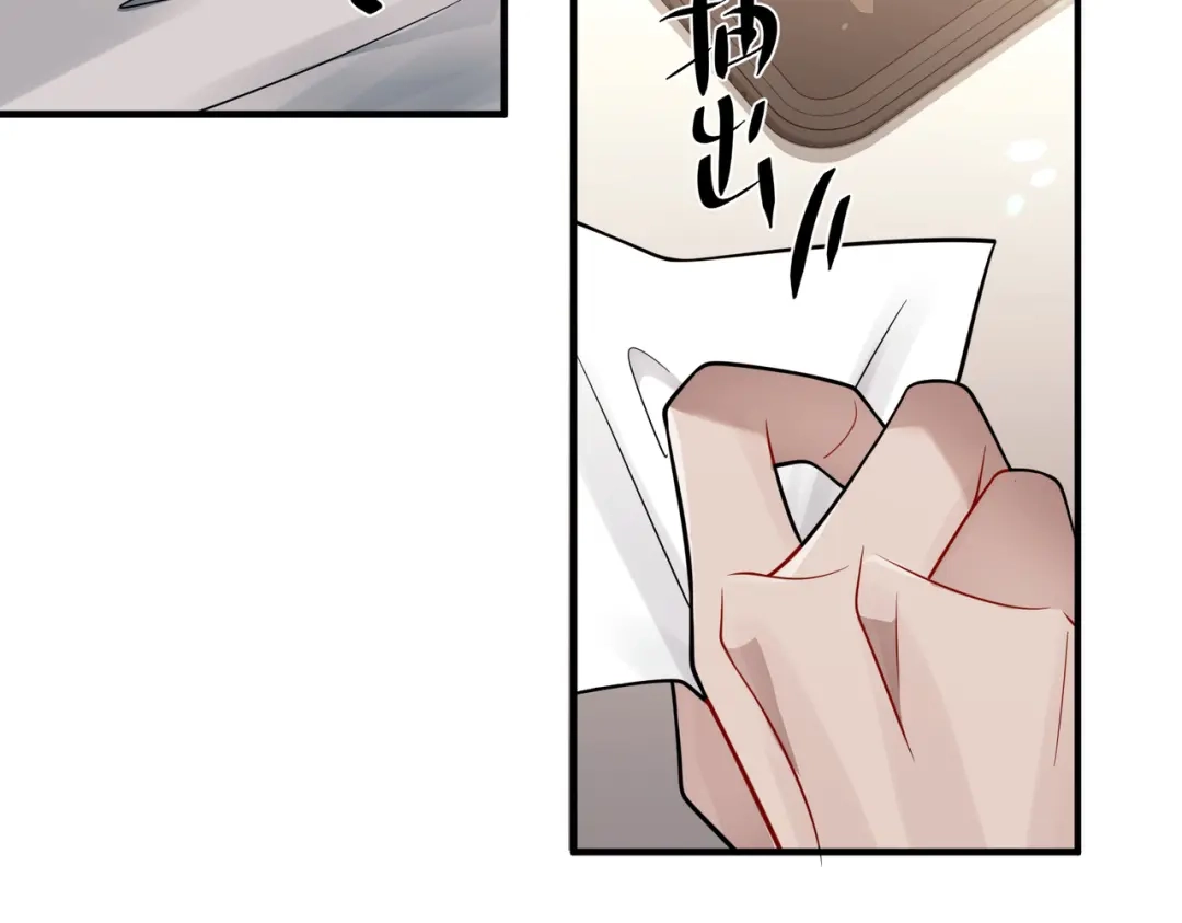 《第二次心跳》第36话 哥哥害羞了 第177页