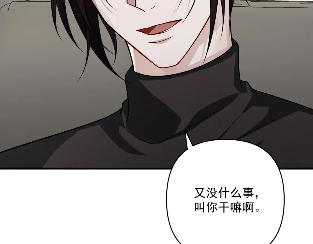 《第二次心跳》第36话 哥哥害羞了 第10页