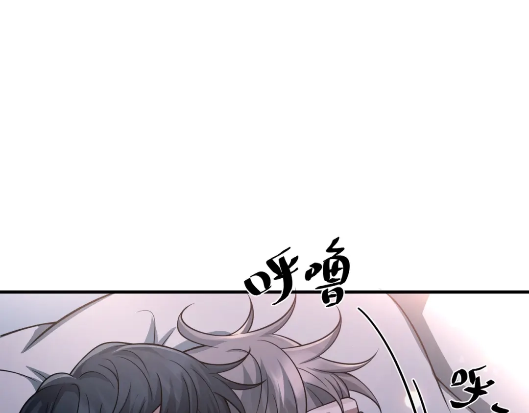 《第二次心跳》第36话 哥哥害羞了 第40页