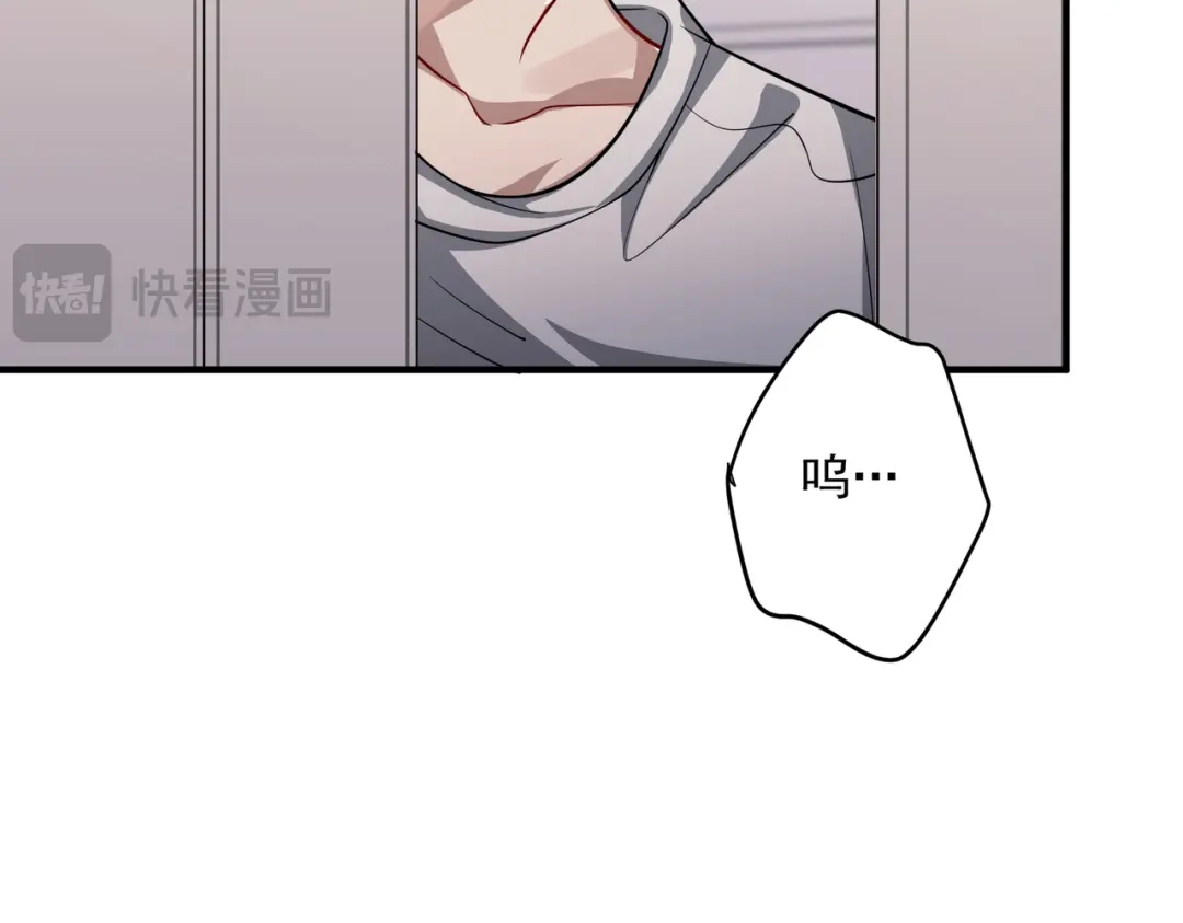 《第二次心跳》第37话 补偿 第168页