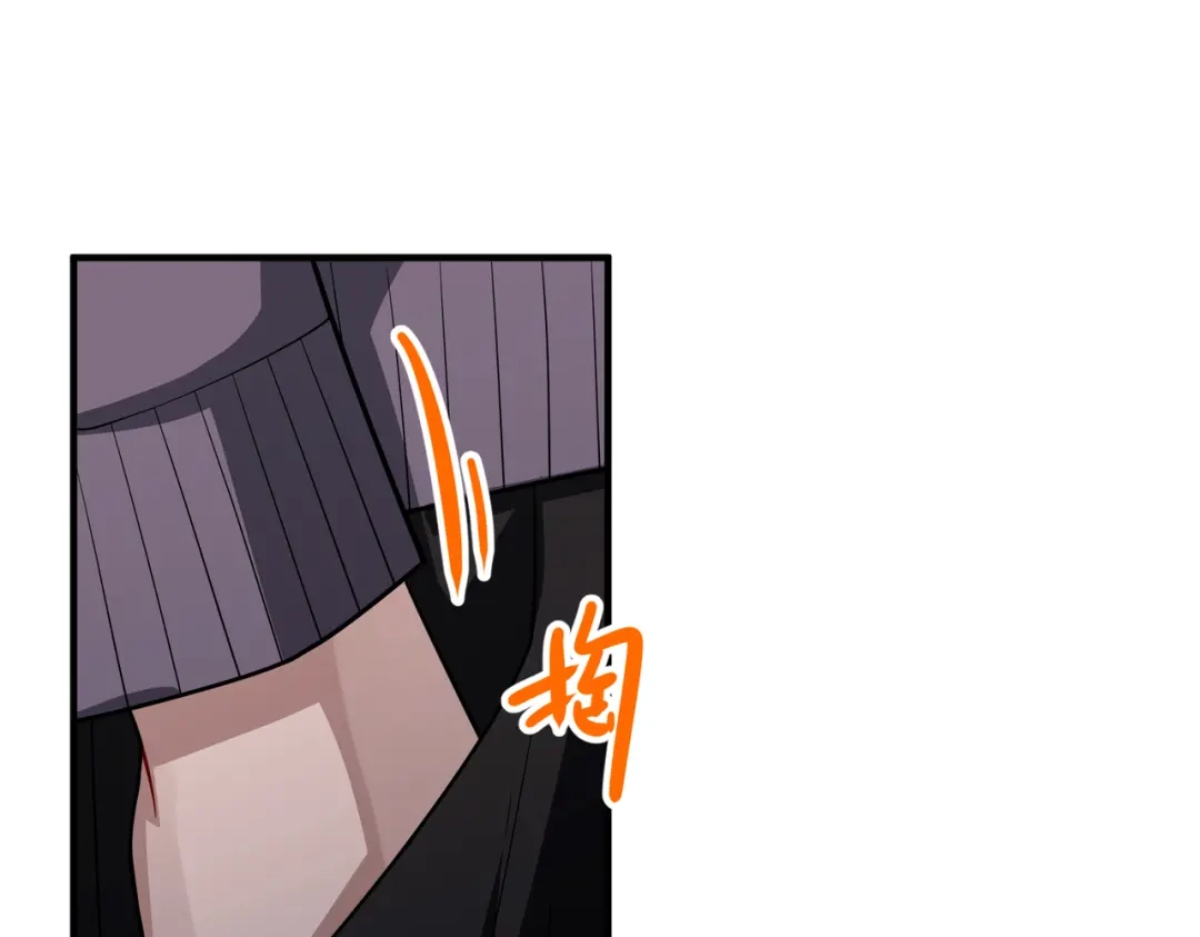 《第二次心跳》第37话 补偿 第147页