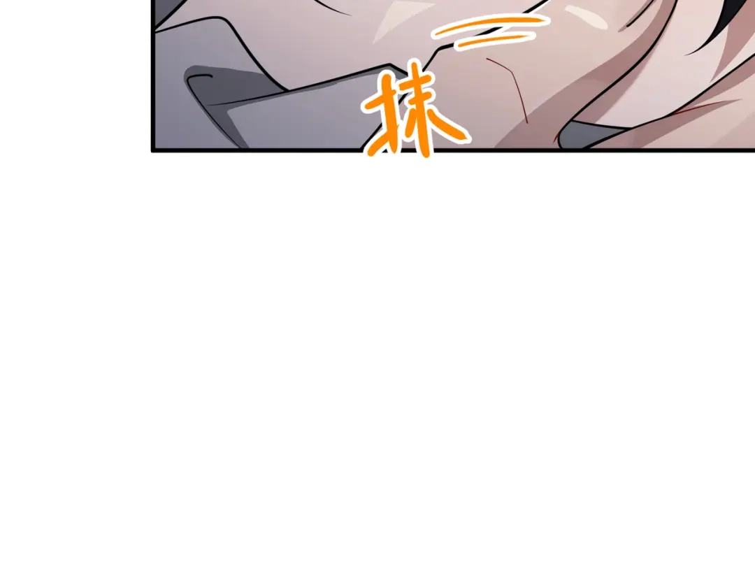 《第二次心跳》第37话 补偿 第174页