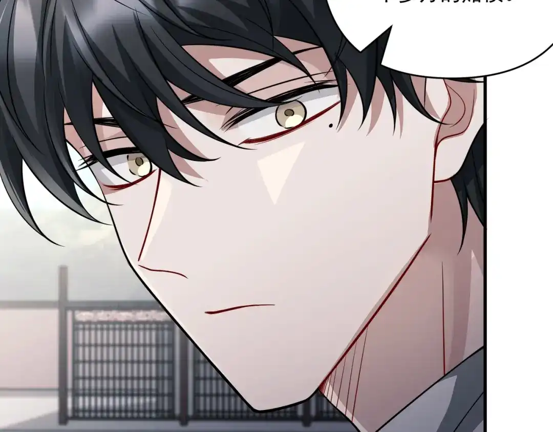 《第二次心跳》第37话 补偿 第24页
