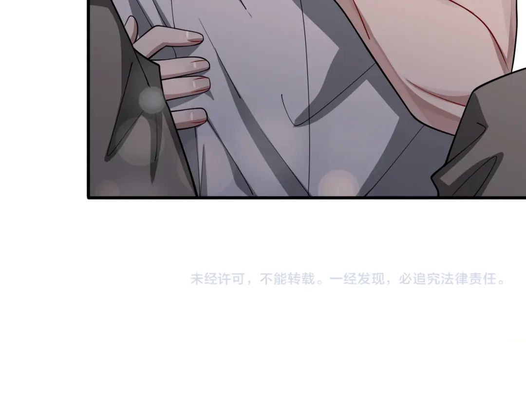 《第二次心跳》第37话 补偿 第180页