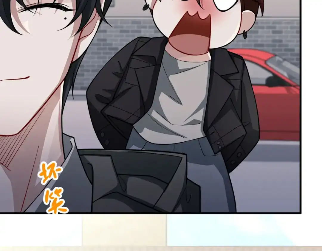 《第二次心跳》第37话 补偿 第12页