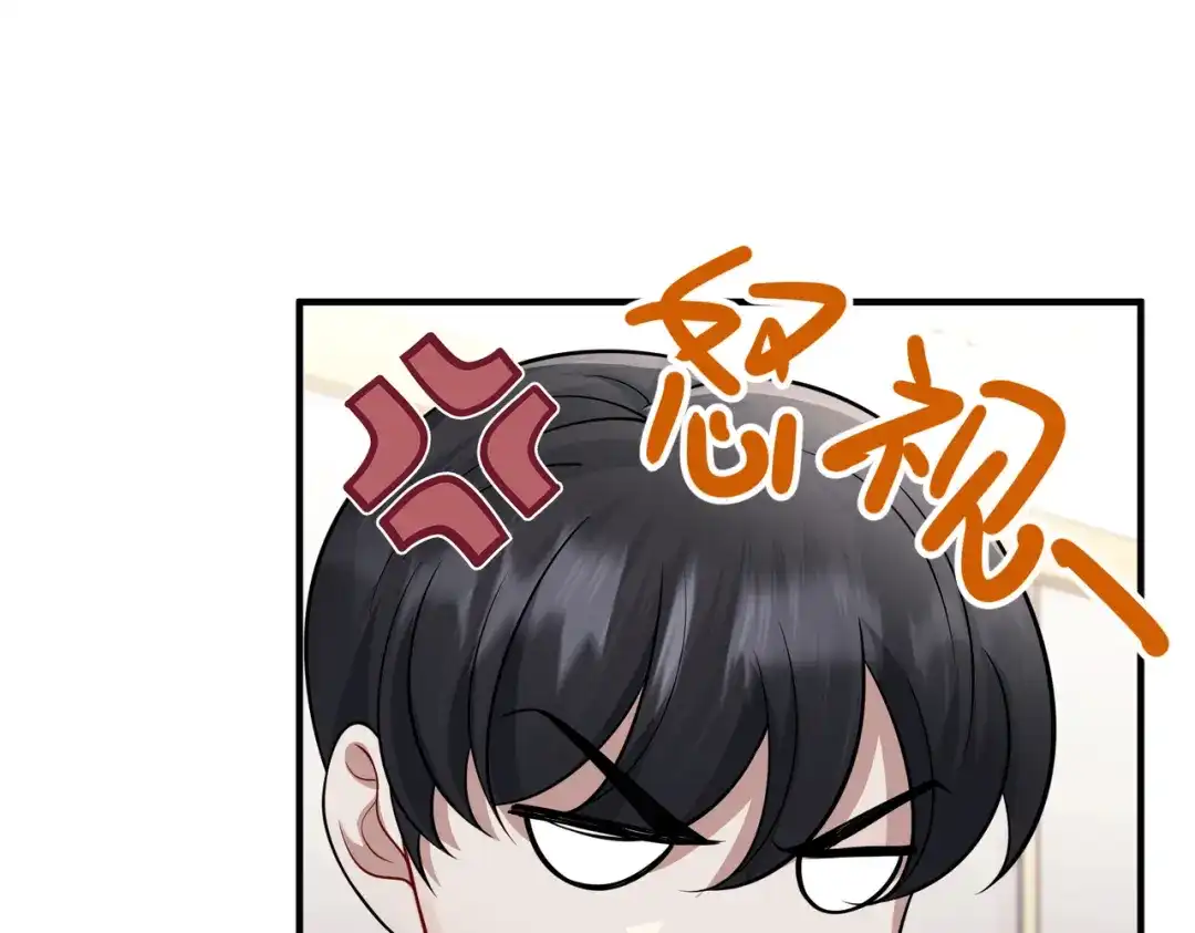 《第二次心跳》第37话 补偿 第187页