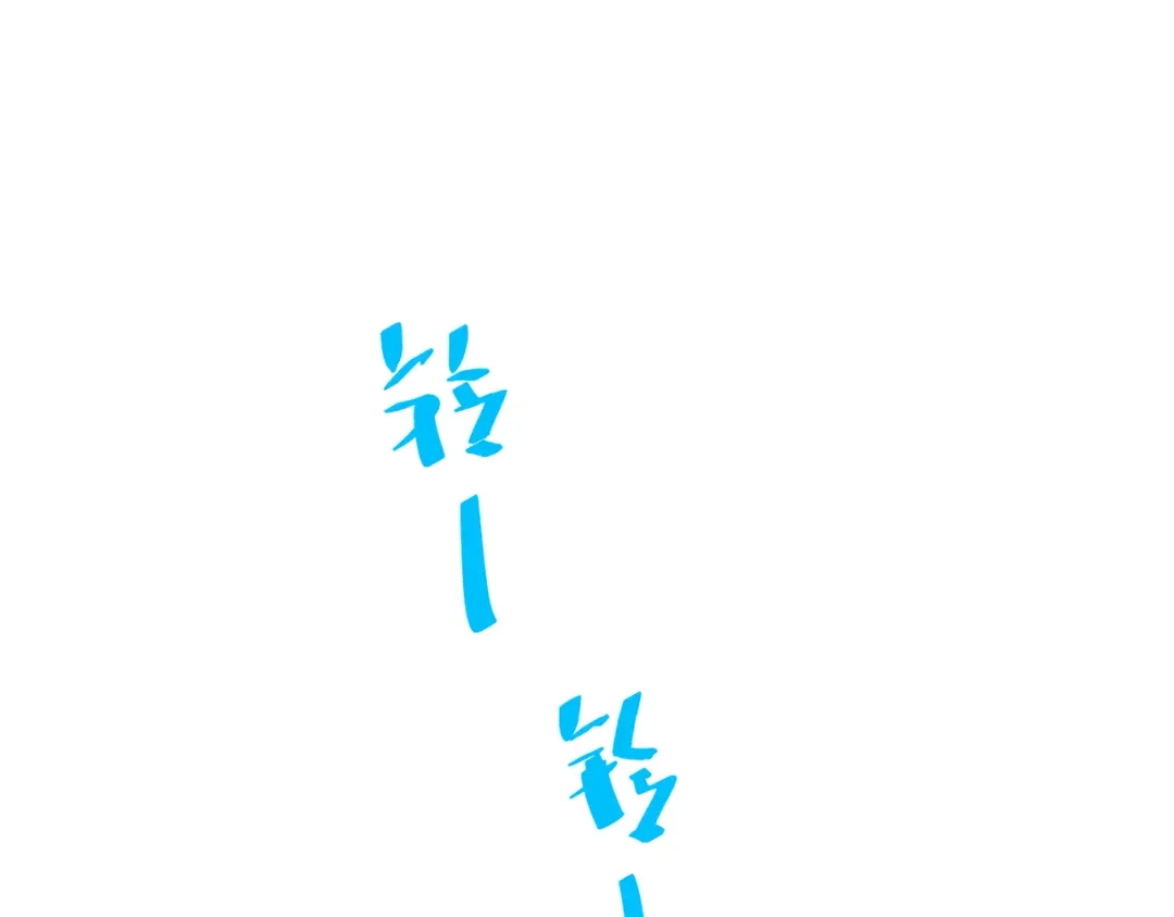 《第二次心跳》第37话 补偿 第73页
