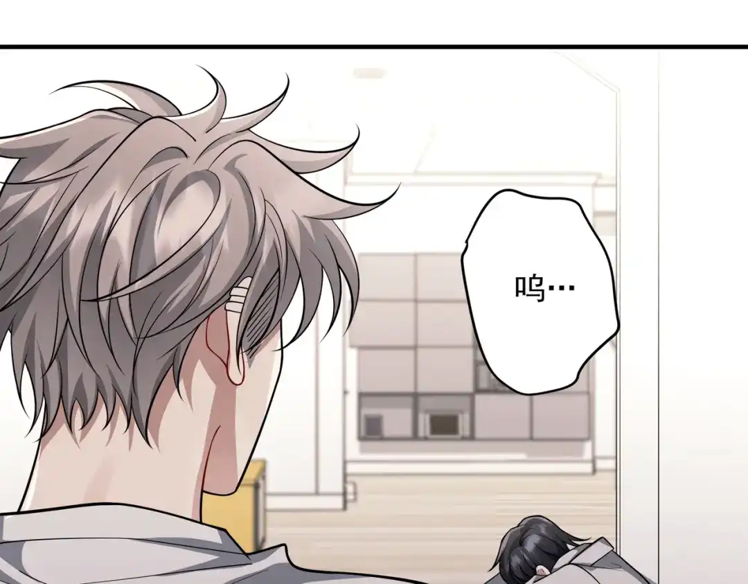 《第二次心跳》第37话 补偿 第169页