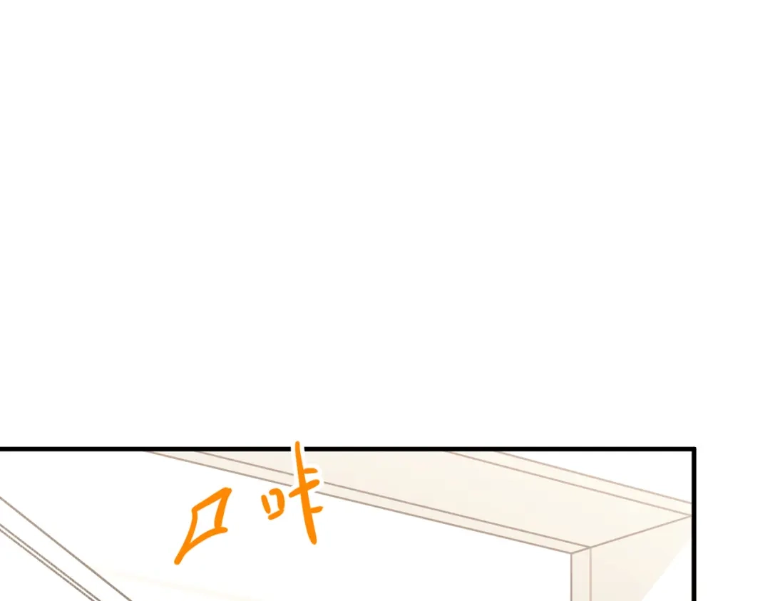 《第二次心跳》第37话 补偿 第166页