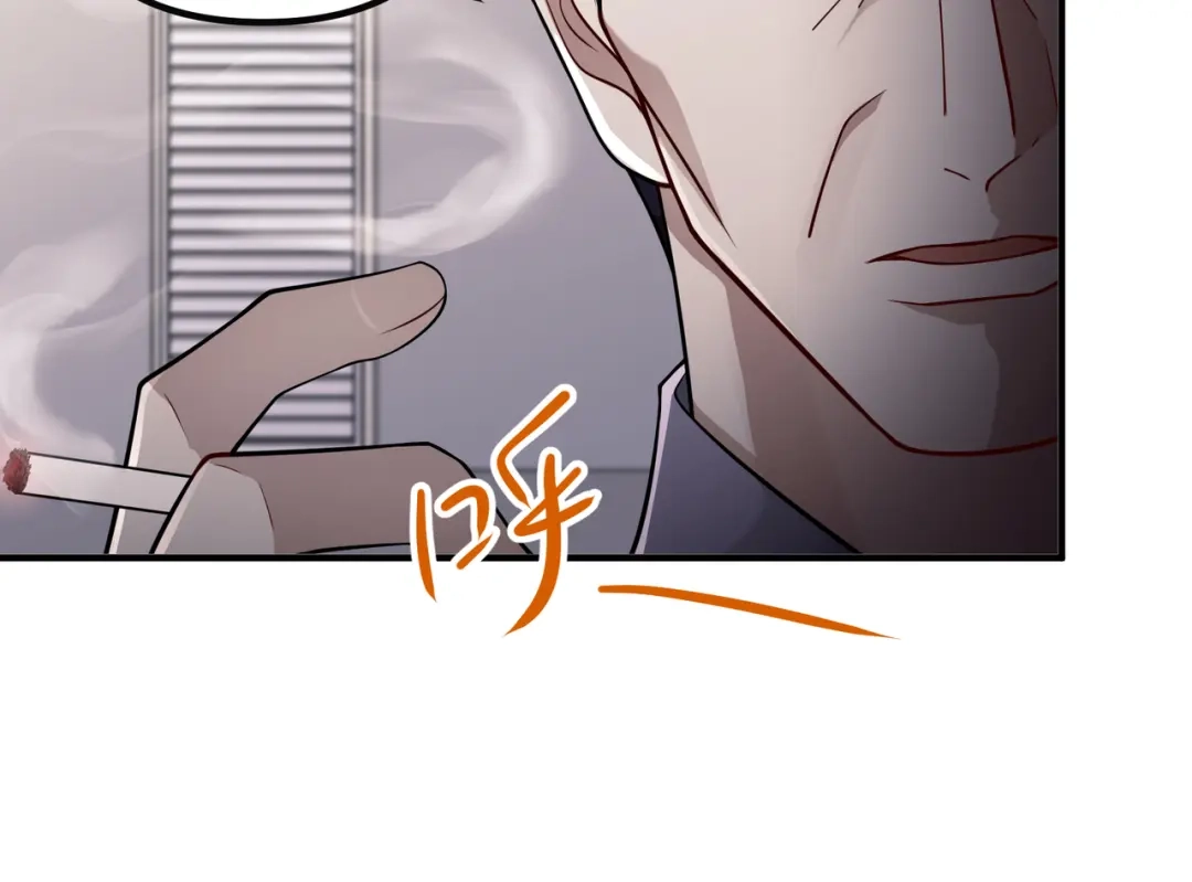 《第二次心跳》第38话 再看我就报警了 第152页