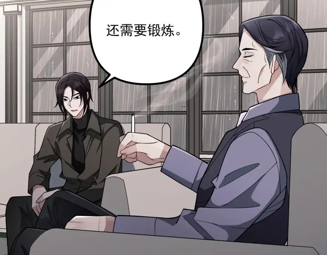 《第二次心跳》第38话 再看我就报警了 第154页