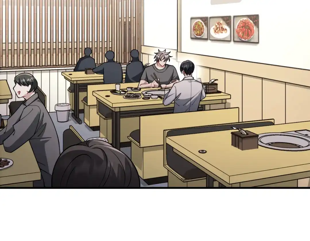 《第二次心跳》第38话 再看我就报警了 第54页