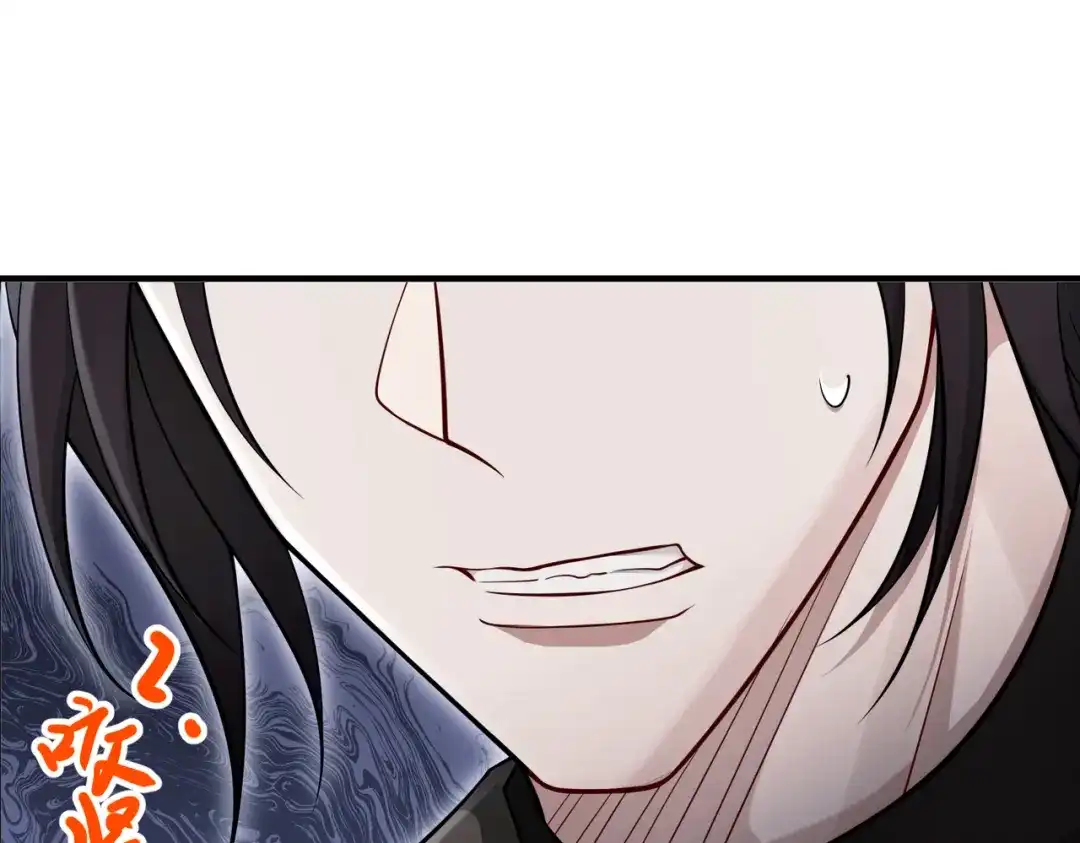 《第二次心跳》第38话 再看我就报警了 第159页