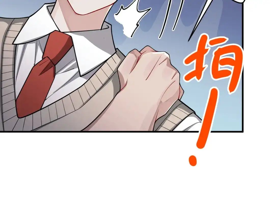 《第二次心跳》第38话 再看我就报警了 第115页