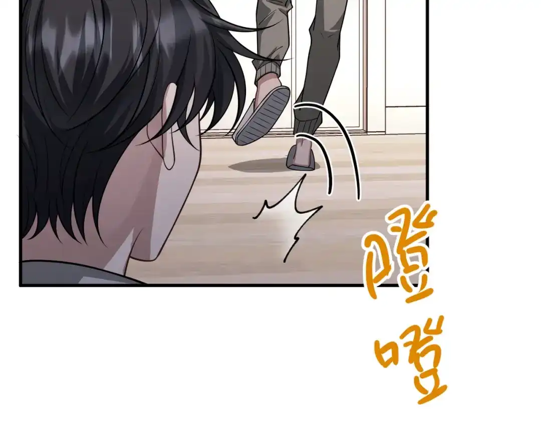 《第二次心跳》第38话 再看我就报警了 第38页