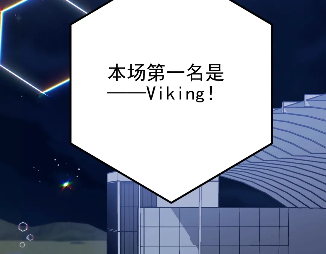 《第二次心跳》第39话 合作愉快 第88页