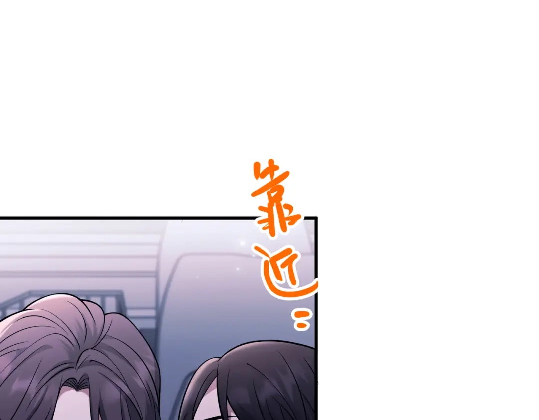 《第二次心跳》第39话 合作愉快 第139页