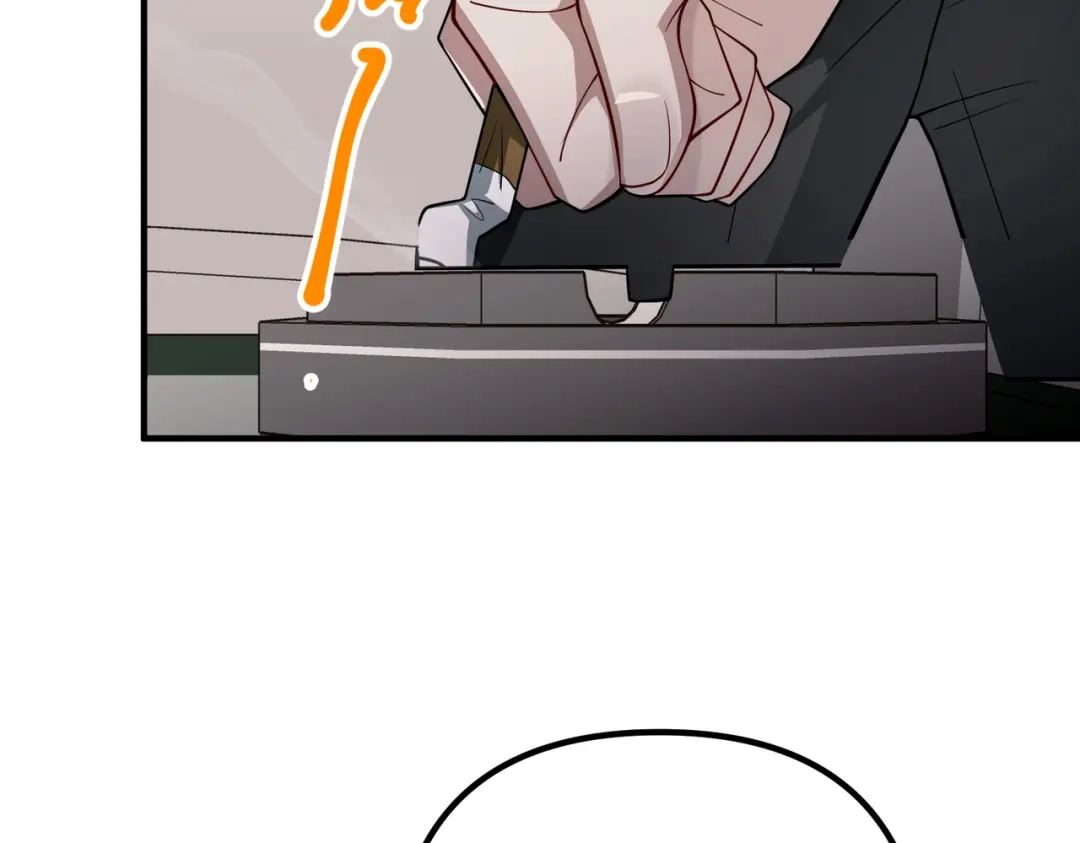 《第二次心跳》第39话 合作愉快 第46页