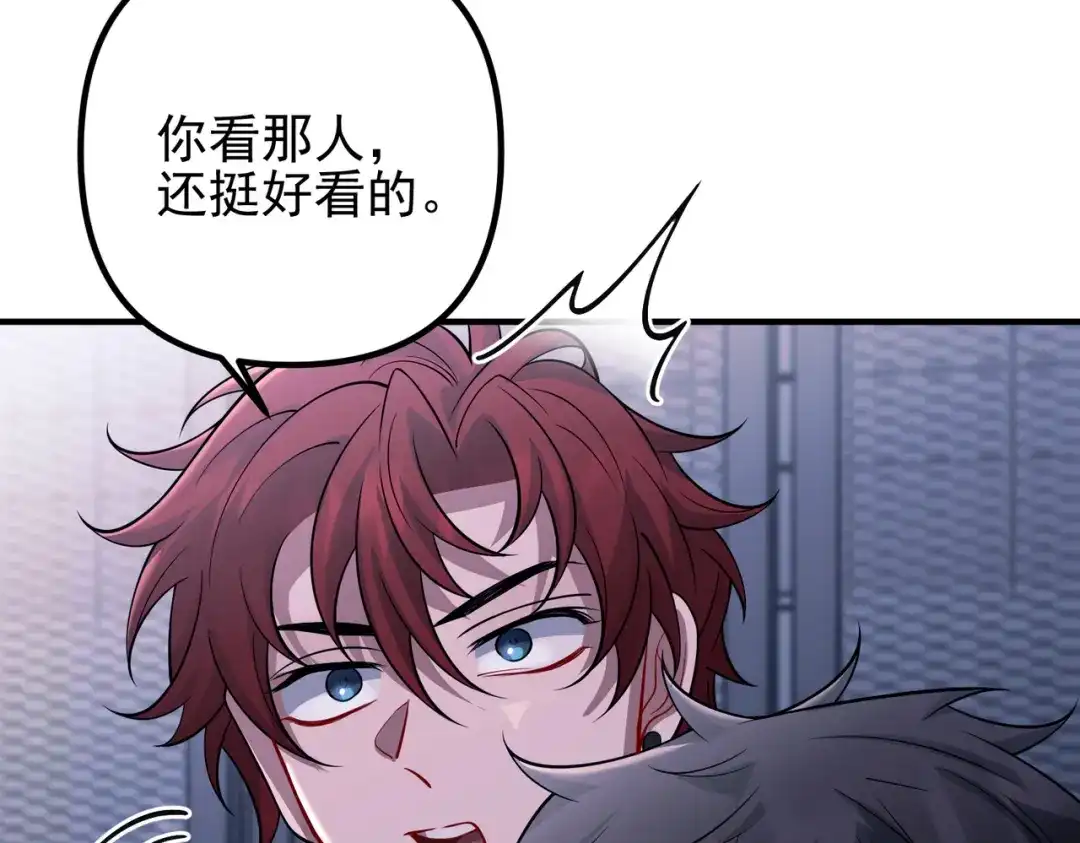 《第二次心跳》第39话 合作愉快 第102页
