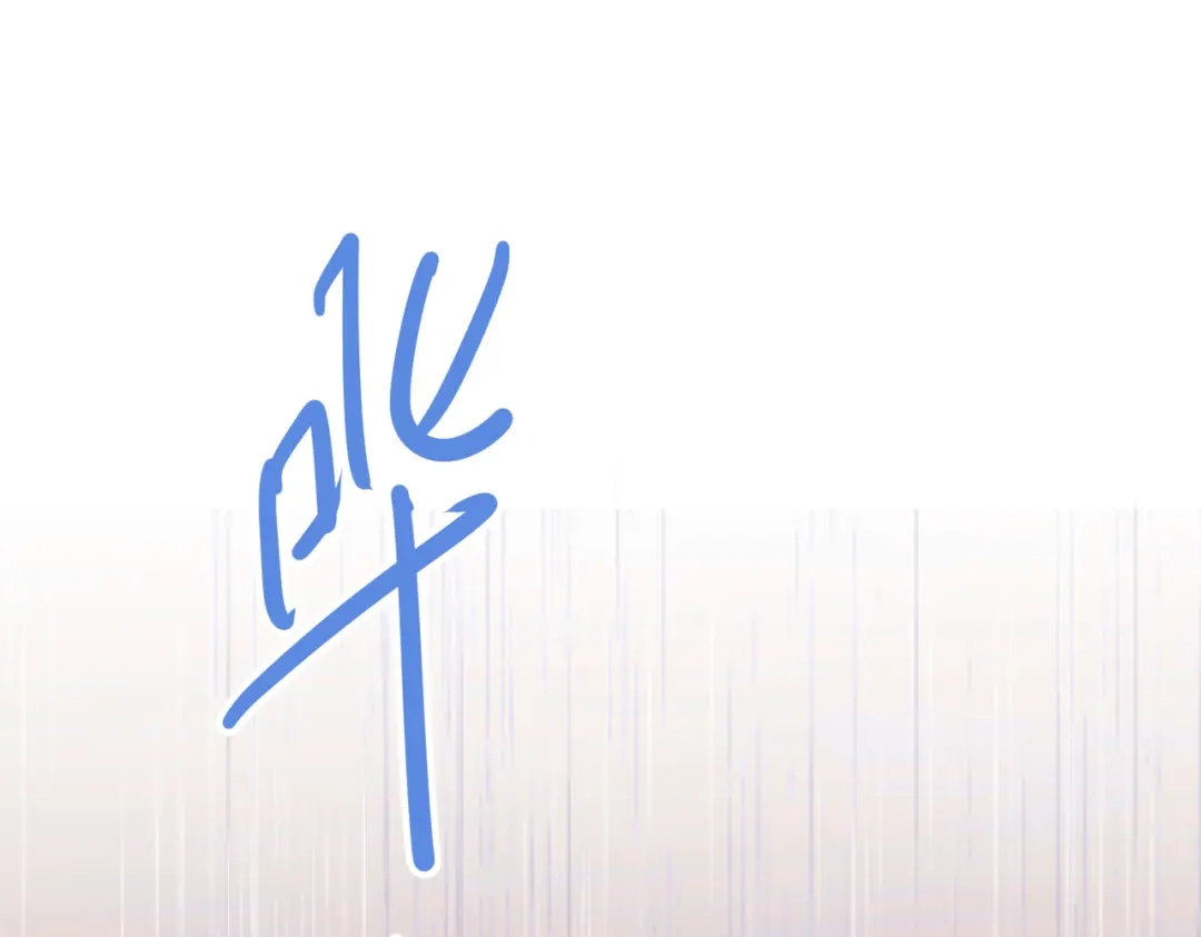 《第二次心跳》第39话 合作愉快 第35页