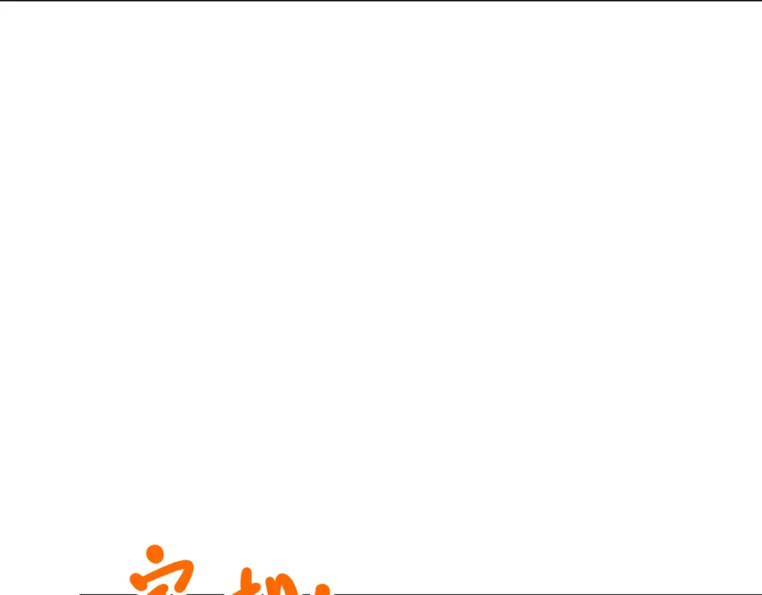 《第二次心跳》第39话 合作愉快 第145页