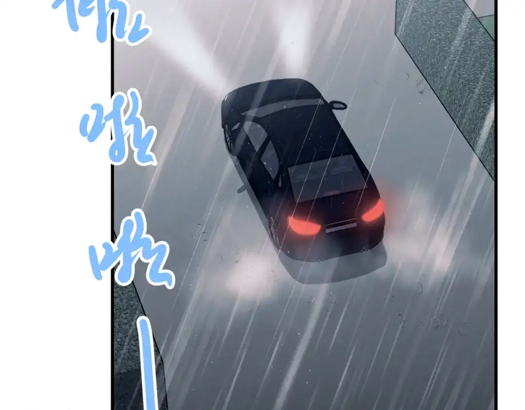 《第二次心跳》第39话 合作愉快 第72页