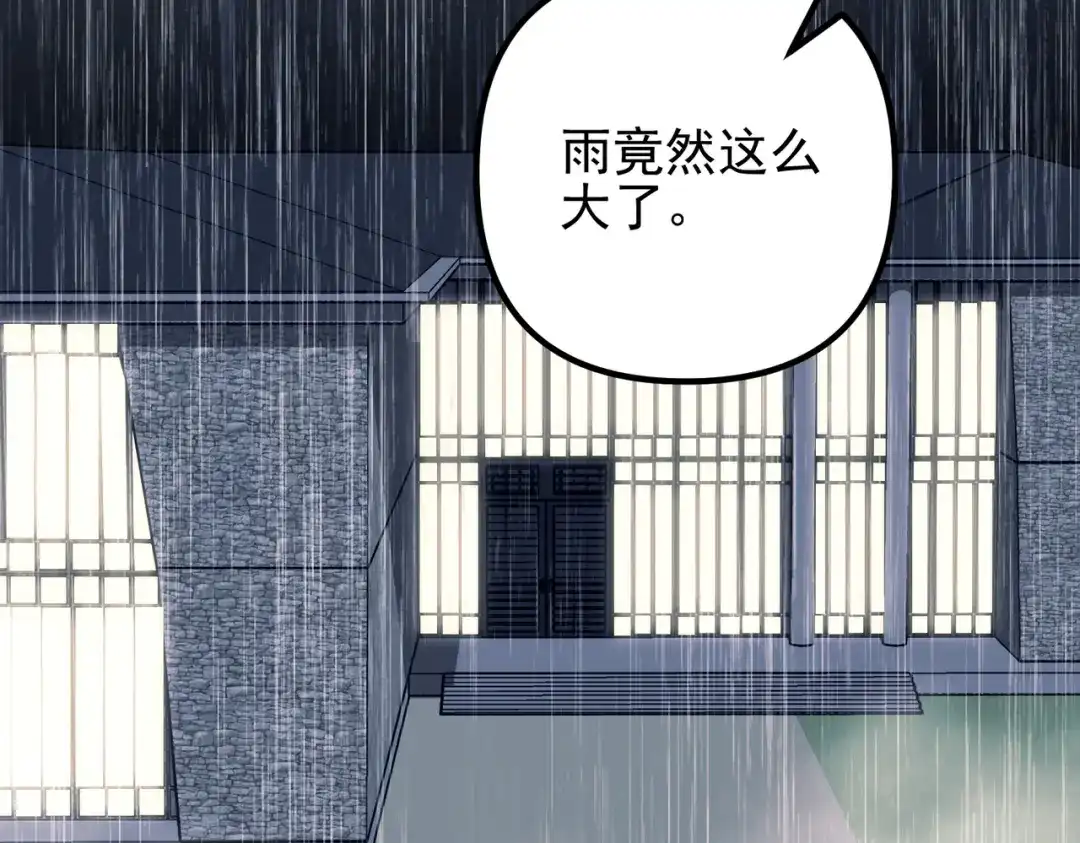 《第二次心跳》第39话 合作愉快 第37页
