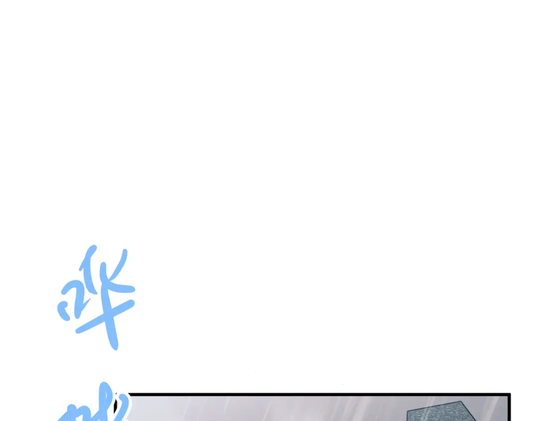 《第二次心跳》第39话 合作愉快 第71页