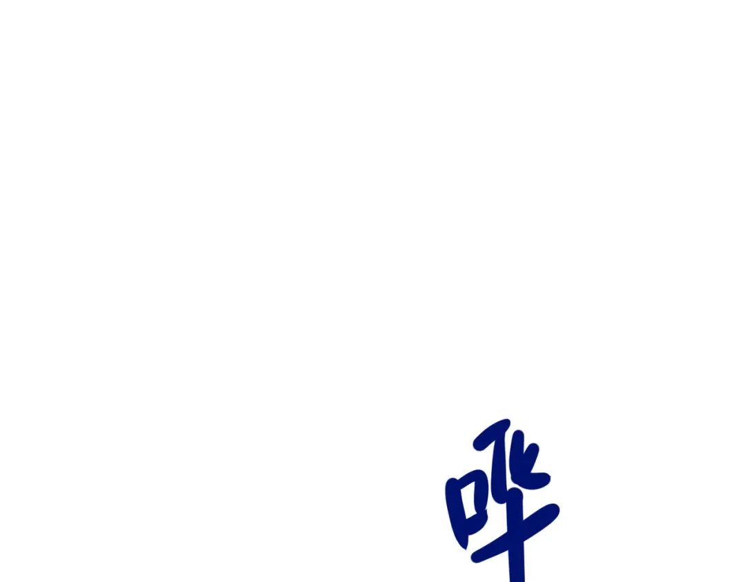 《第二次心跳》第39话 合作愉快 第16页