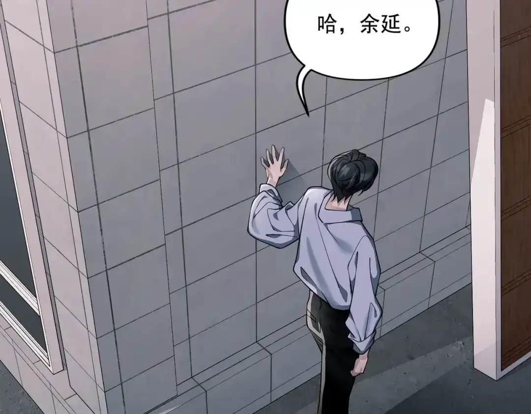 《第二次心跳》第4话 值得吗？ 第29页