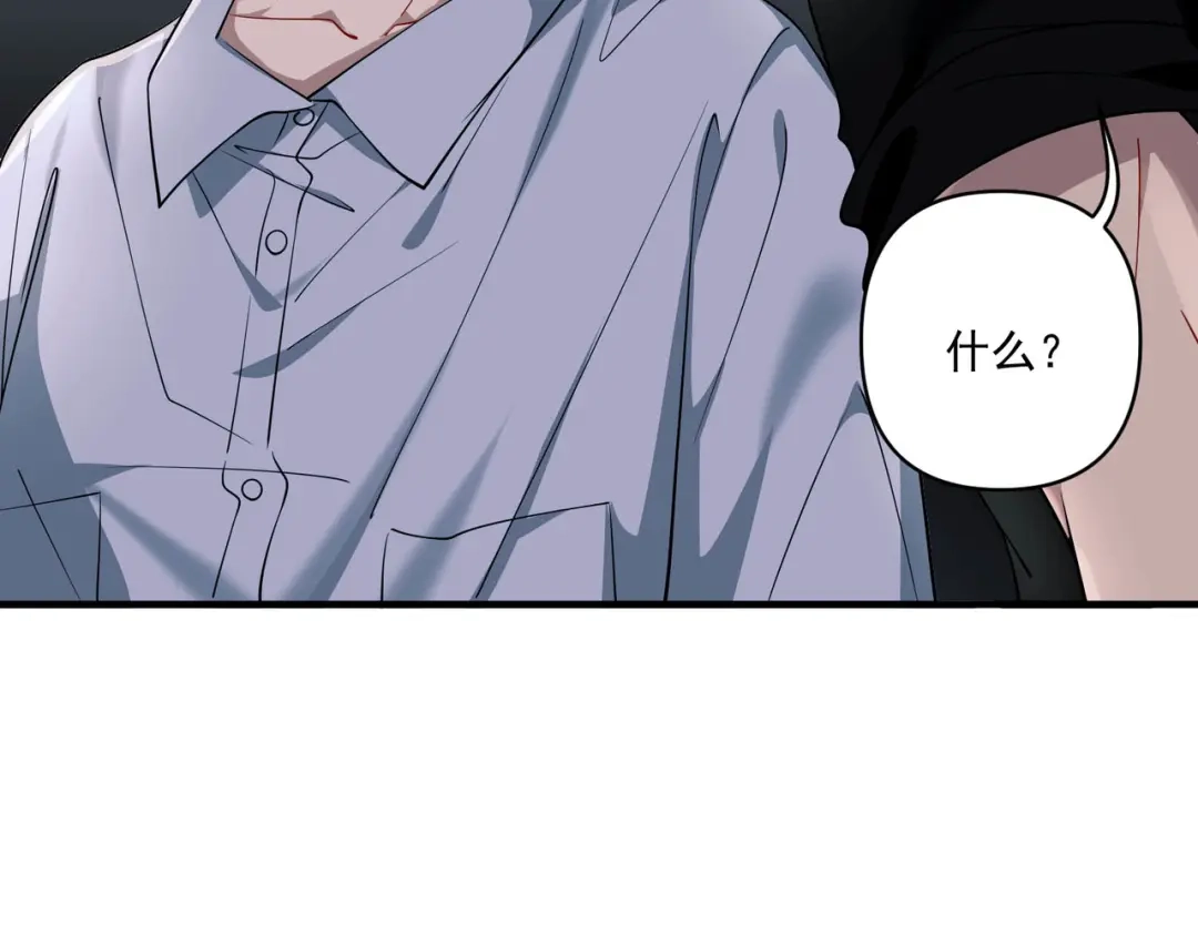 《第二次心跳》第4话 值得吗？ 第21页