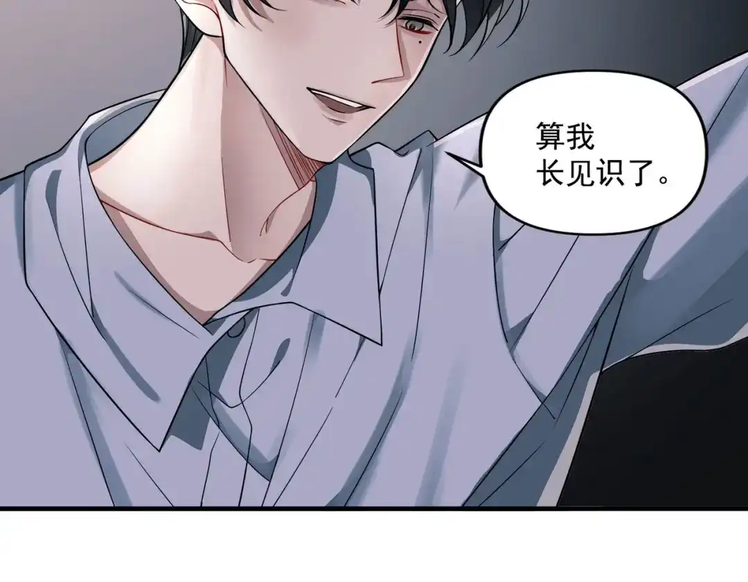 《第二次心跳》第4话 值得吗？ 第32页