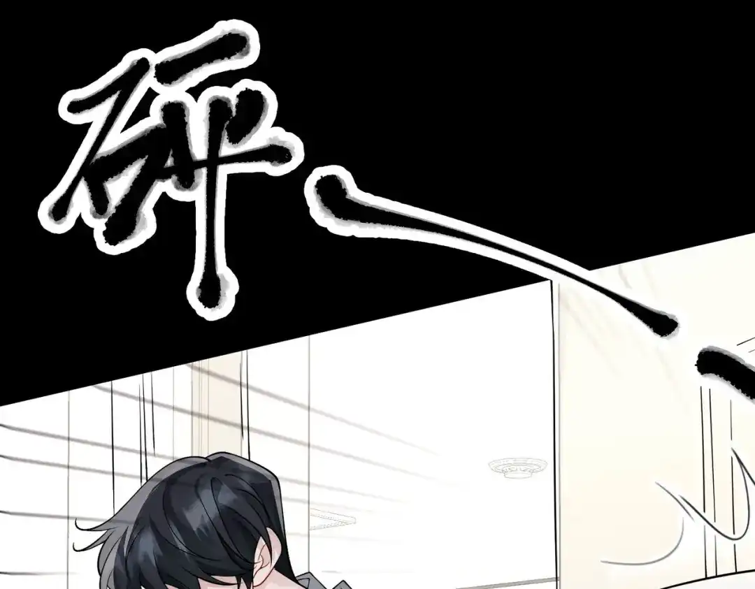 《第二次心跳》第4话 值得吗？ 第39页