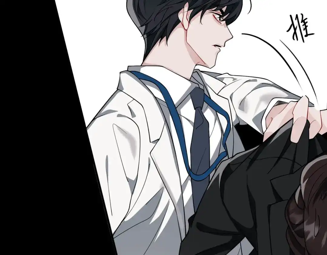 《第二次心跳》第4话 值得吗？ 第37页