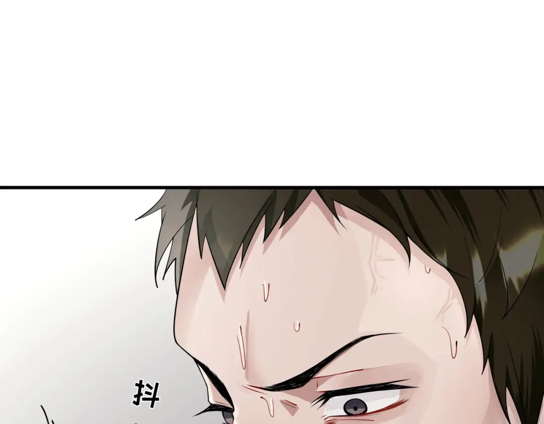 《第二次心跳》第4话 值得吗？ 第111页